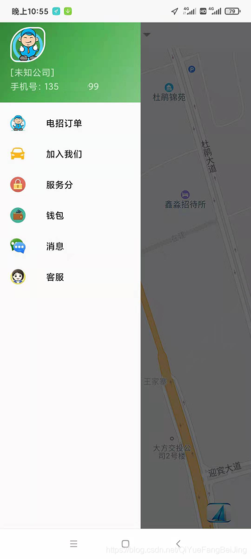 (海陽市可攜帶寵物出租車打車軟件電召軟件打車小程序)